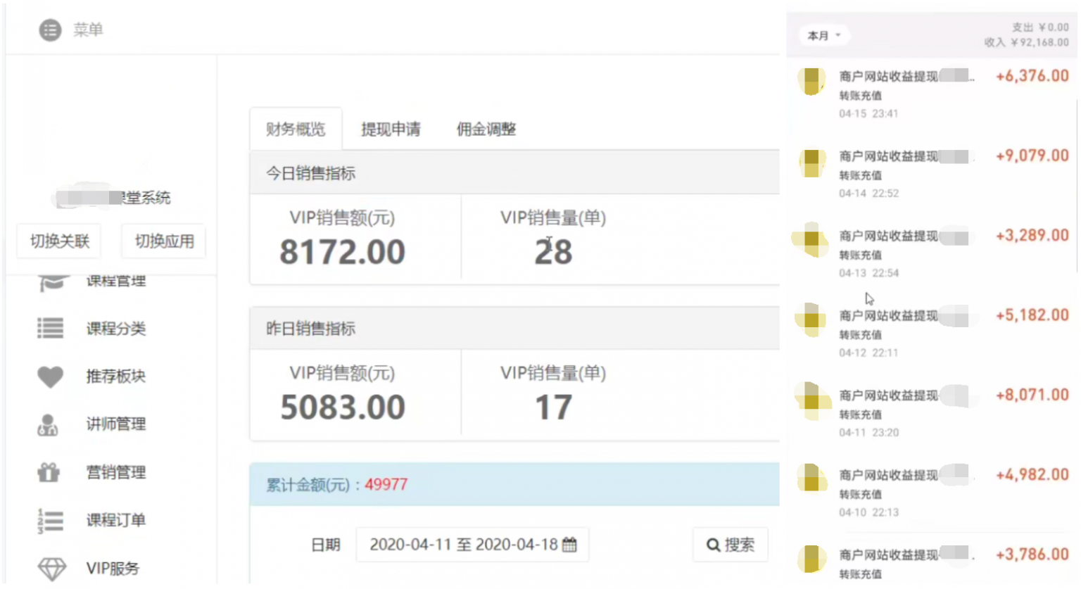 忙米屋赚钱原理：如何通过忙米屋软件赚钱？（必看）