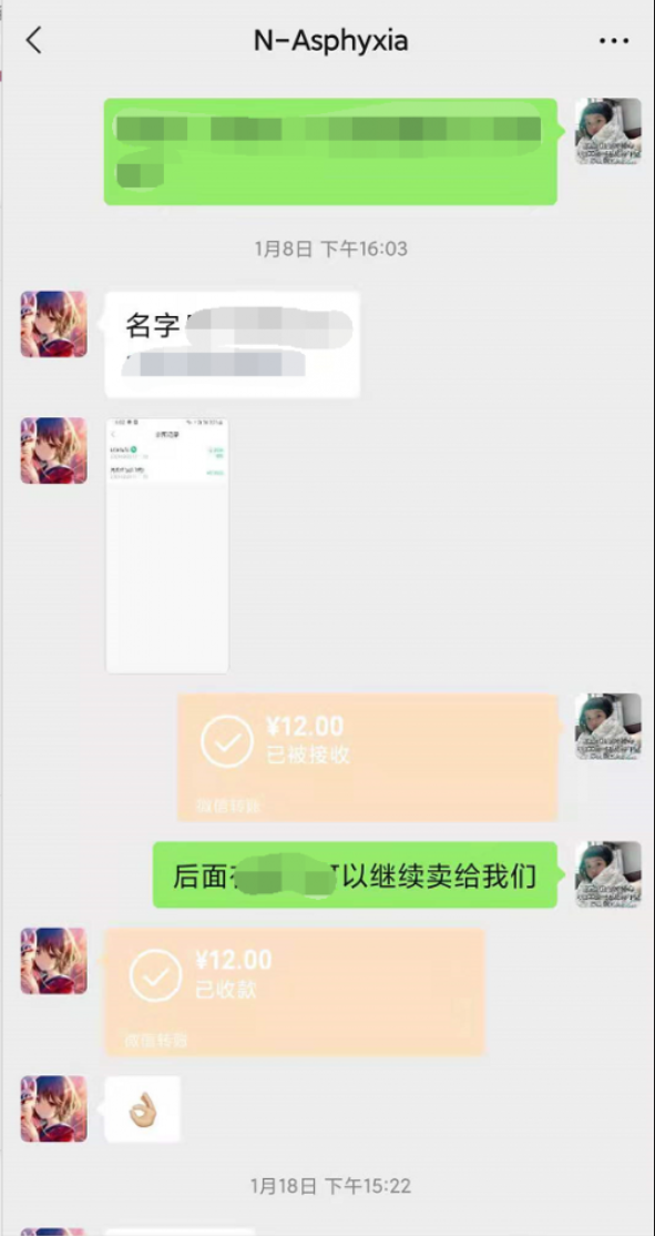 用户真实收入反馈【返现任务】